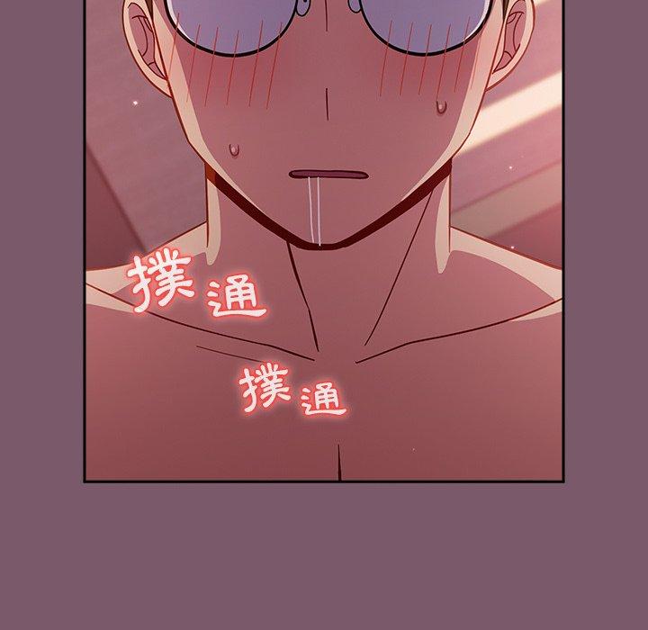 [韩国漫画] 青梅以上恋人未满 剧情,女学生#[152P]-8