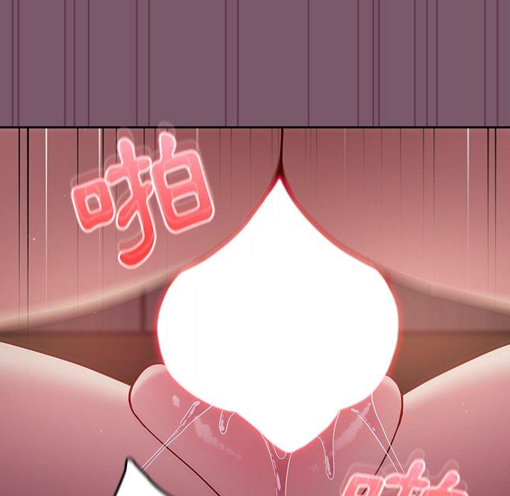 [韩国漫画] 青梅以上恋人未满 剧情,女学生#[152P]-83