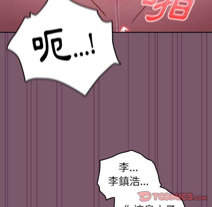 [韩国漫画] 青梅以上恋人未满 剧情,女学生#[152P]-84