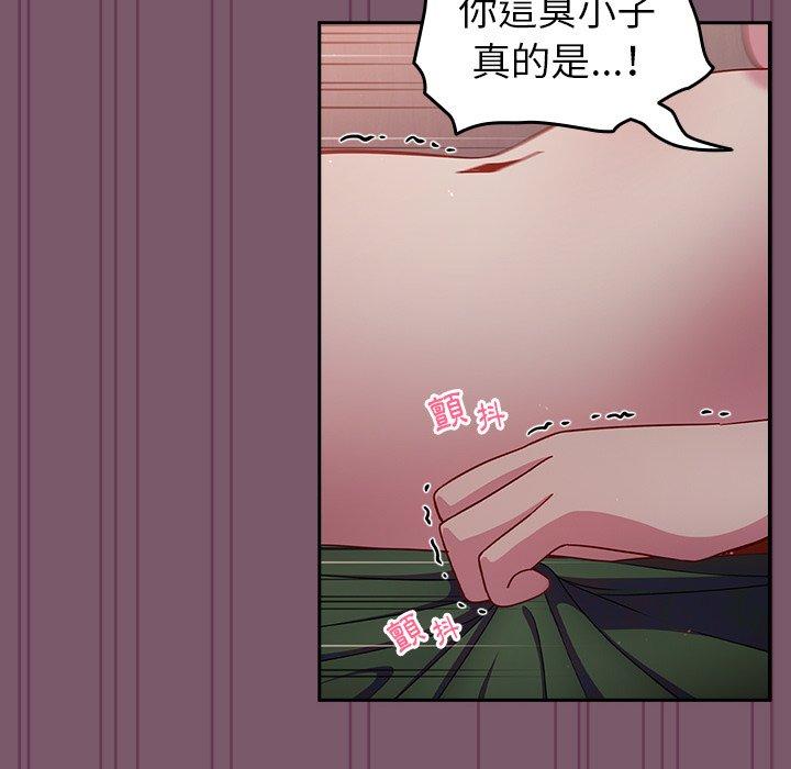 [韩国漫画] 青梅以上恋人未满 剧情,女学生#[152P]-85