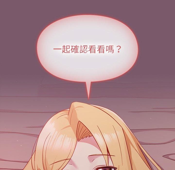 [韩国漫画] 青梅以上恋人未满 剧情,女学生#[152P]-9