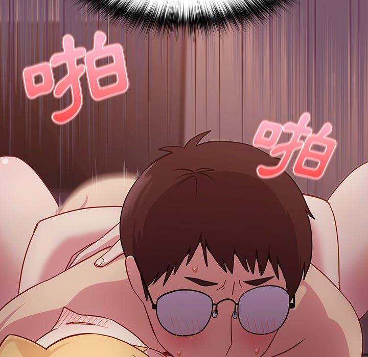 [韩国漫画] 青梅以上恋人未满 剧情,女学生#[152P]-90