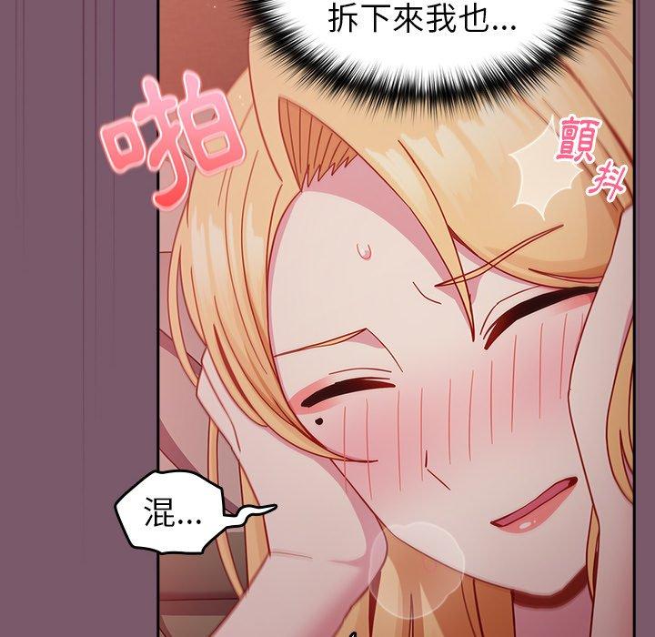 [韩国漫画] 青梅以上恋人未满 剧情,女学生#[152P]-99