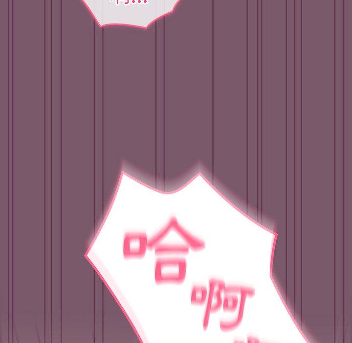 [韩国漫画] 青梅以上恋人未满 剧情,女学生#[130P]-125