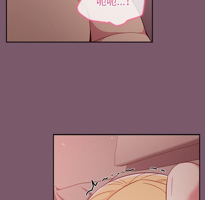 [韩国漫画] 青梅以上恋人未满 剧情,女学生#[130P]-17