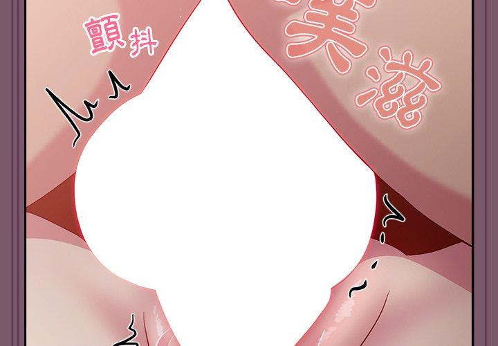 [韩国漫画] 青梅以上恋人未满 剧情,女学生#[130P]-2