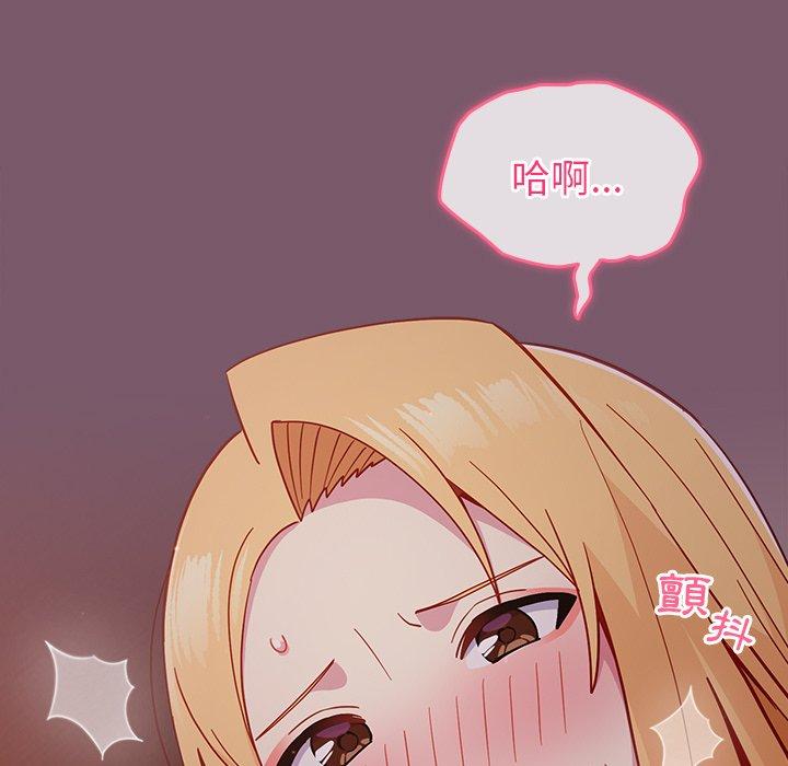 [韩国漫画] 青梅以上恋人未满 剧情,女学生#[130P]-22