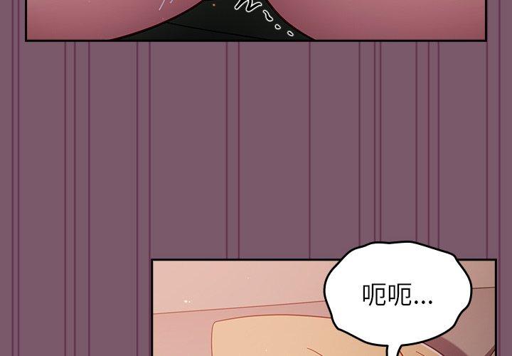 [韩国漫画] 青梅以上恋人未满 剧情,女学生#[130P]-4