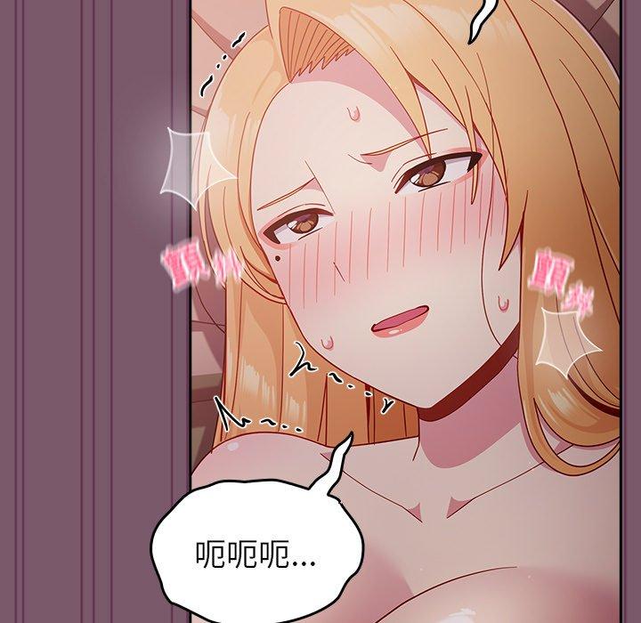 [韩国漫画] 青梅以上恋人未满 剧情,女学生#[130P]-5