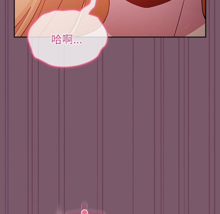 [韩国漫画] 青梅以上恋人未满 剧情,女学生#[130P]-7