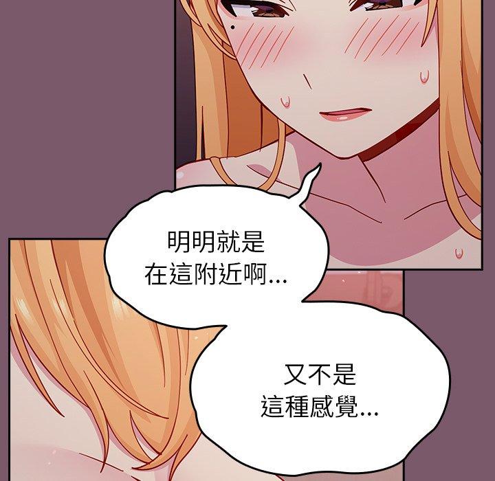 [韩国漫画] 青梅以上恋人未满 剧情,女学生#[149P]-101