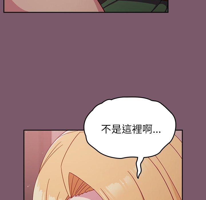 [韩国漫画] 青梅以上恋人未满 剧情,女学生#[149P]-102
