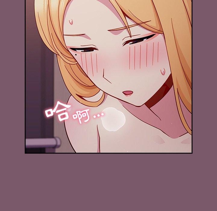 [韩国漫画] 青梅以上恋人未满 剧情,女学生#[149P]-105