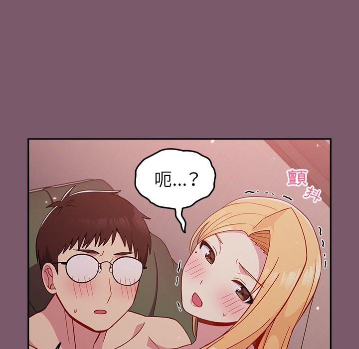 [韩国漫画] 青梅以上恋人未满 剧情,女学生#[149P]-130