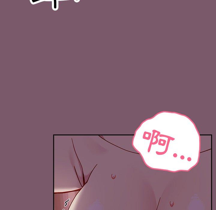 [韩国漫画] 青梅以上恋人未满 剧情,女学生#[149P]-142