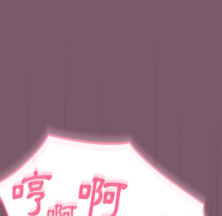 [韩国漫画] 青梅以上恋人未满 剧情,女学生#[149P]-145