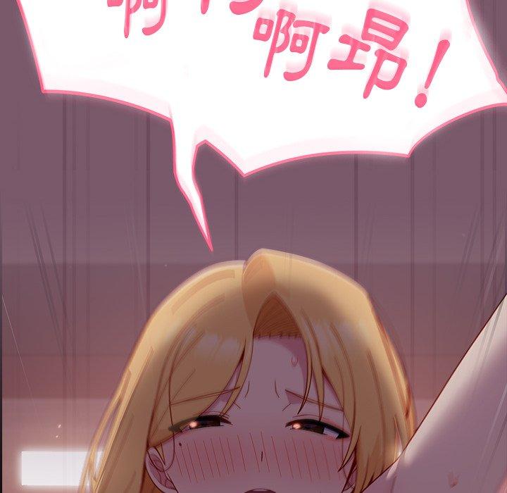 [韩国漫画] 青梅以上恋人未满 剧情,女学生#[149P]-146