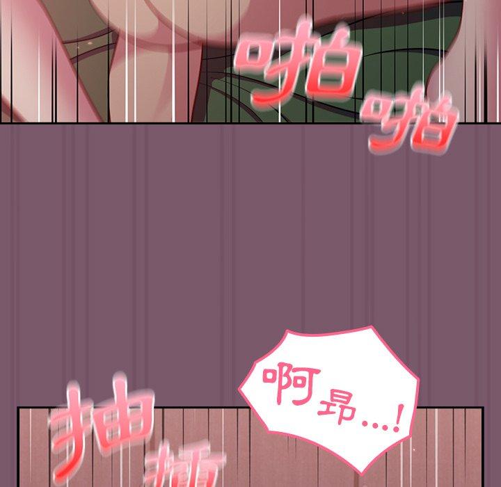 [韩国漫画] 青梅以上恋人未满 剧情,女学生#[149P]-16