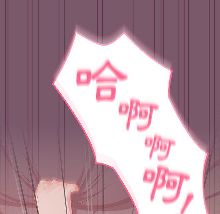 [韩国漫画] 青梅以上恋人未满 剧情,女学生#[149P]-17