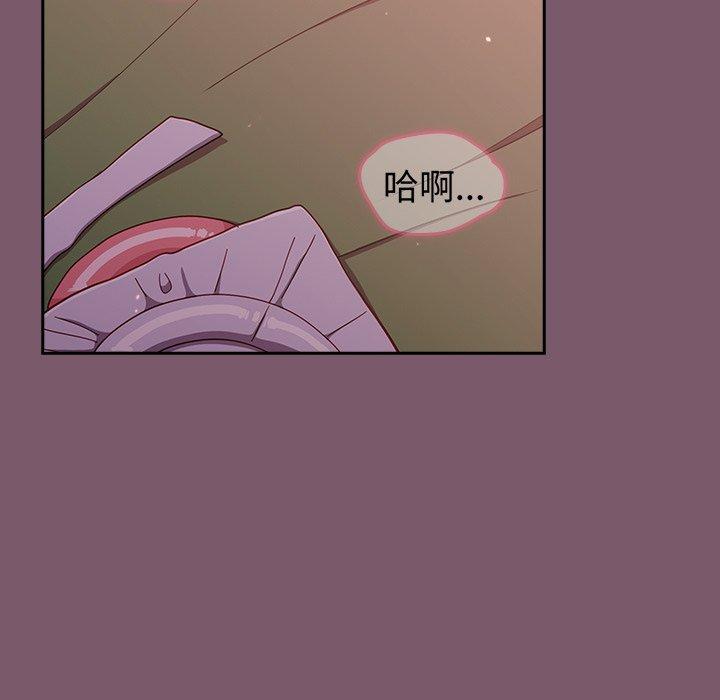 [韩国漫画] 青梅以上恋人未满 剧情,女学生#[149P]-21