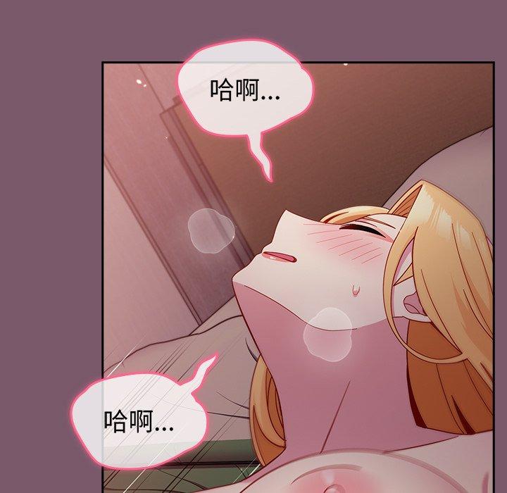 [韩国漫画] 青梅以上恋人未满 剧情,女学生#[149P]-24