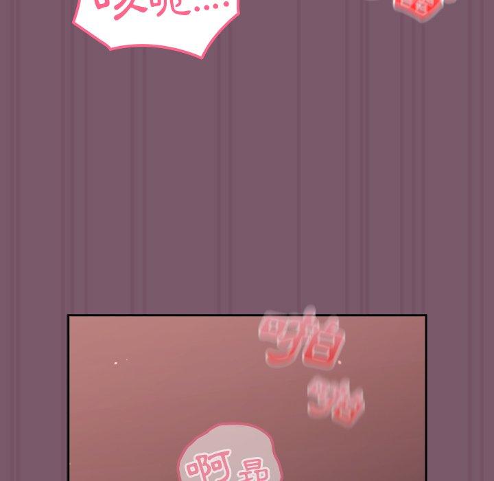 [韩国漫画] 青梅以上恋人未满 剧情,女学生#[149P]-26