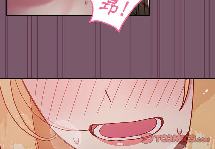 [韩国漫画] 青梅以上恋人未满 剧情,女学生#[149P]-3