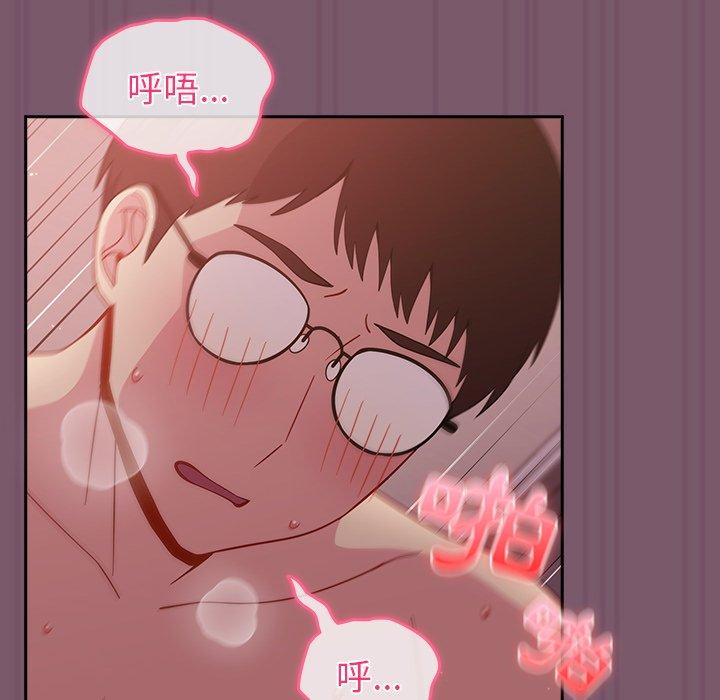 [韩国漫画] 青梅以上恋人未满 剧情,女学生#[149P]-32