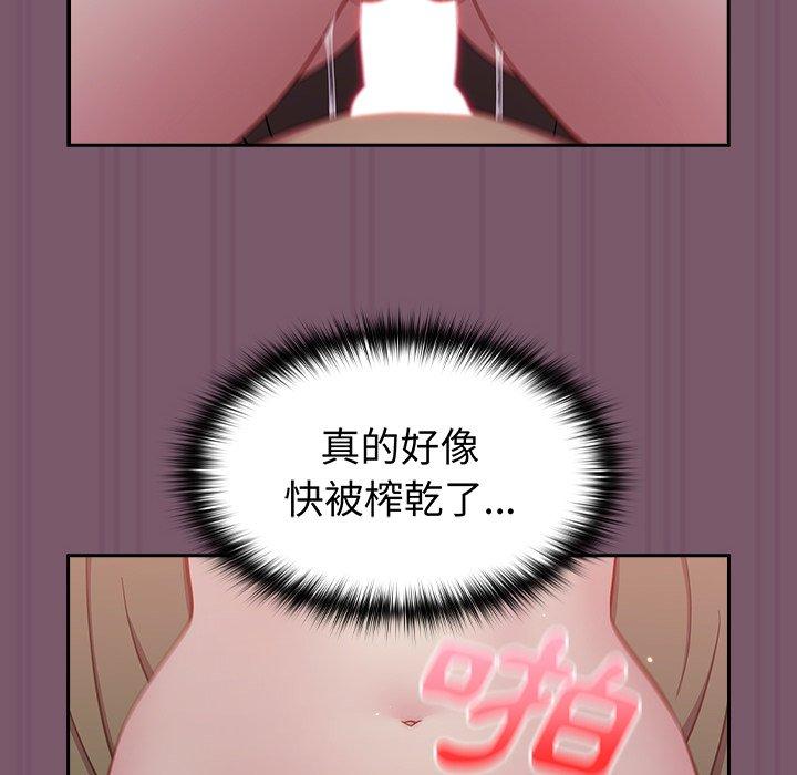 [韩国漫画] 青梅以上恋人未满 剧情,女学生#[149P]-33