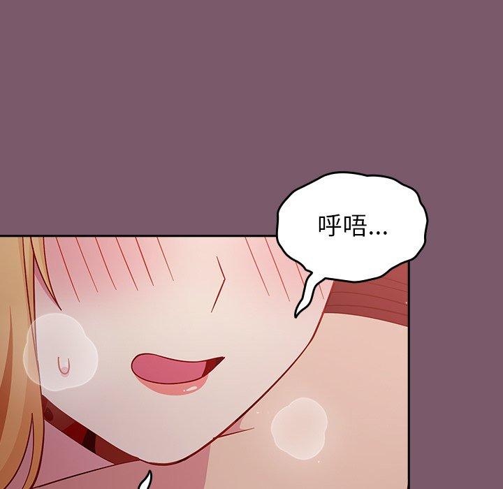 [韩国漫画] 青梅以上恋人未满 剧情,女学生#[149P]-49
