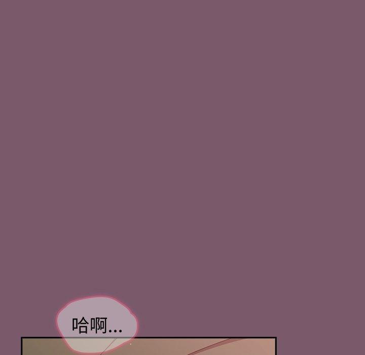 [韩国漫画] 青梅以上恋人未满 剧情,女学生#[149P]-5