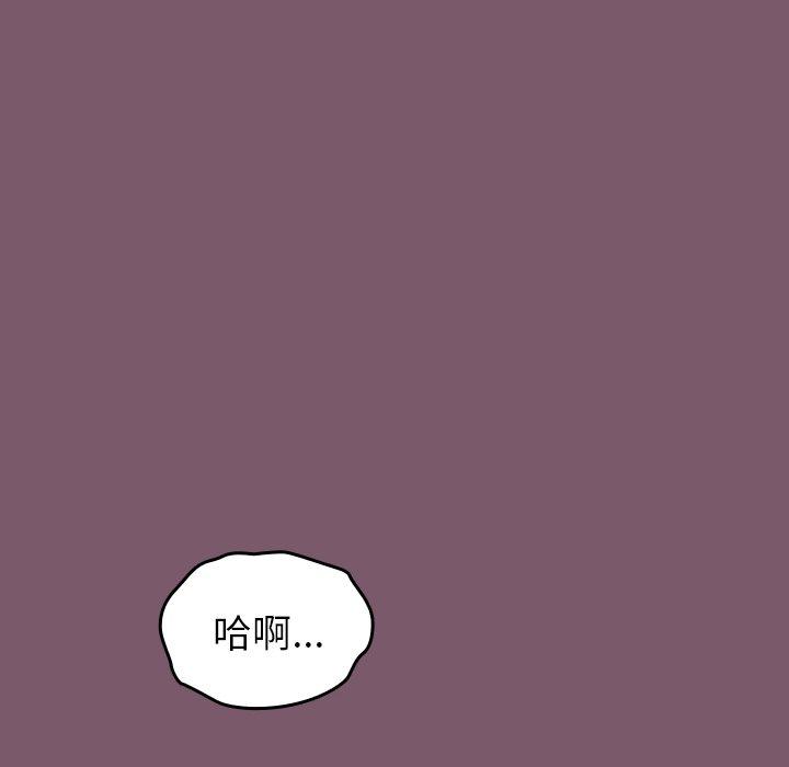 [韩国漫画] 青梅以上恋人未满 剧情,女学生#[149P]-51