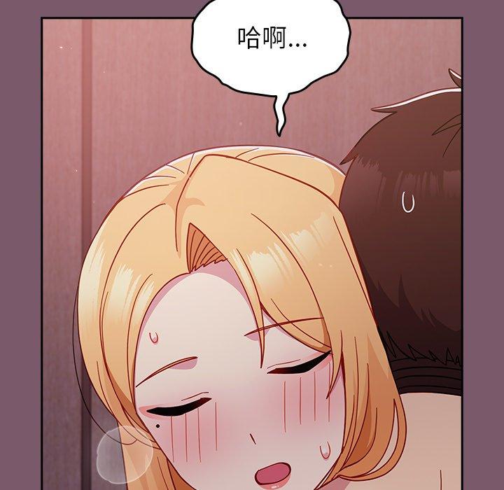 [韩国漫画] 青梅以上恋人未满 剧情,女学生#[149P]-52