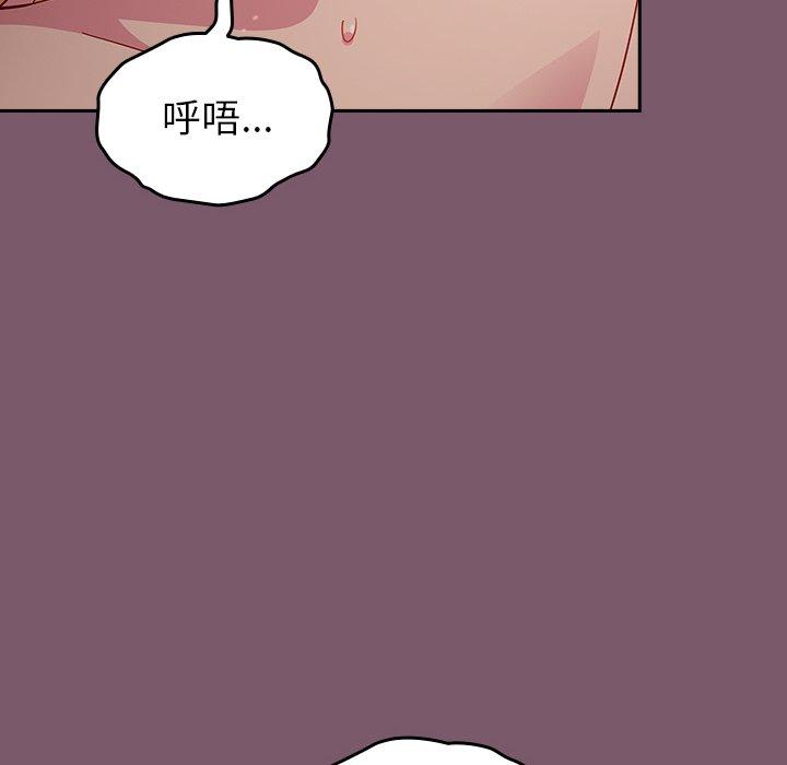 [韩国漫画] 青梅以上恋人未满 剧情,女学生#[149P]-53