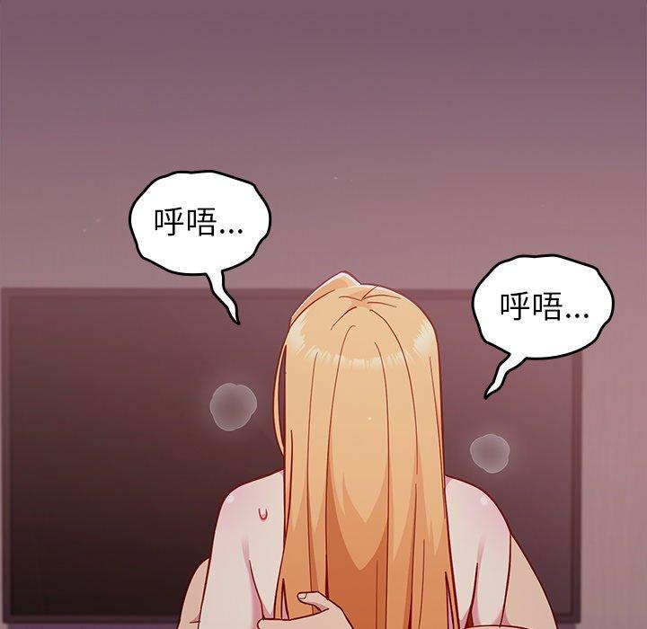 [韩国漫画] 青梅以上恋人未满 剧情,女学生#[149P]-58