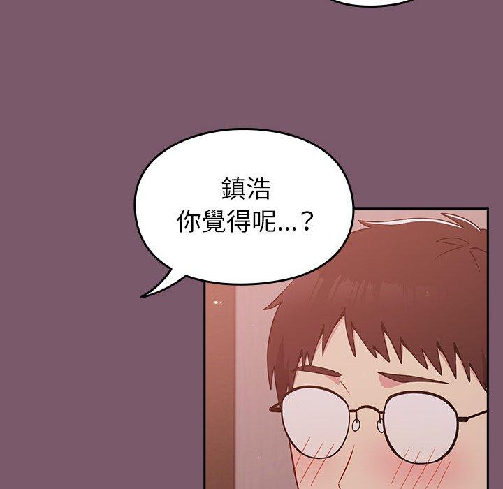 [韩国漫画] 青梅以上恋人未满 剧情,女学生#[149P]-70