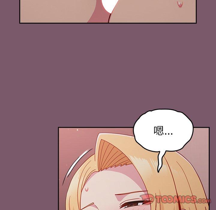 [韩国漫画] 青梅以上恋人未满 剧情,女学生#[149P]-93