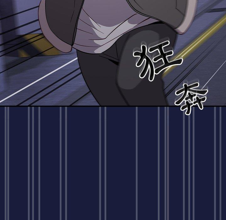 [韩国漫画] 青梅以上恋人未满 剧情,女学生#[149P]-115