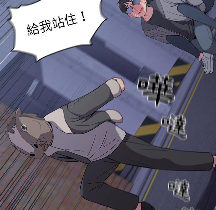 [韩国漫画] 青梅以上恋人未满 剧情,女学生#[149P]-116