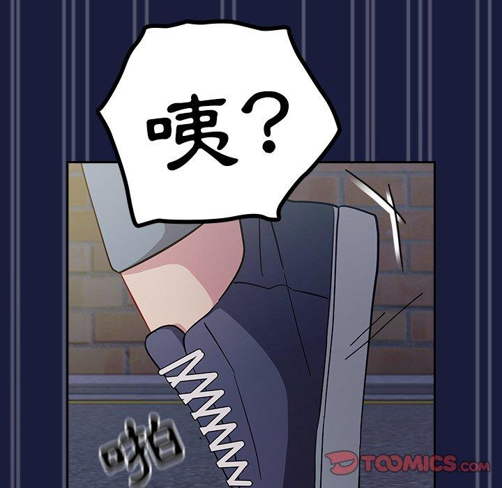 [韩国漫画] 青梅以上恋人未满 剧情,女学生#[149P]-117