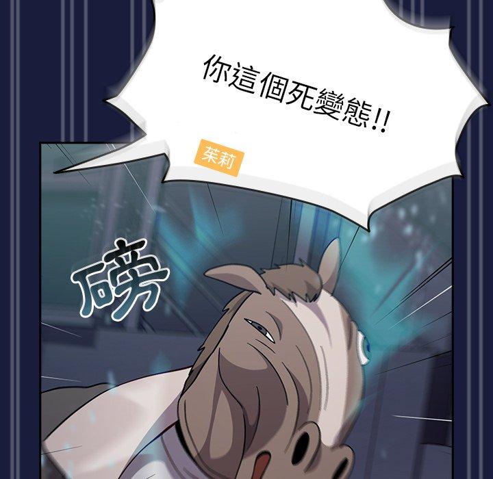 [韩国漫画] 青梅以上恋人未满 剧情,女学生#[149P]-118