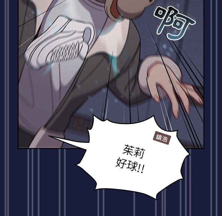 [韩国漫画] 青梅以上恋人未满 剧情,女学生#[149P]-120