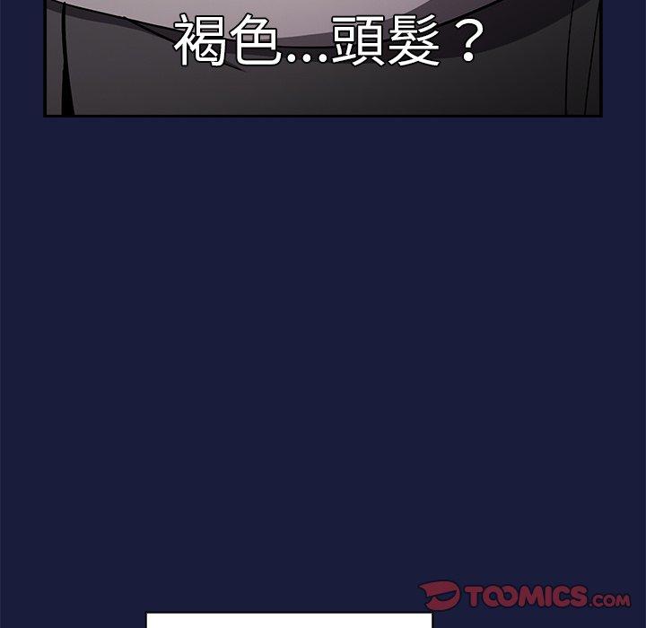 [韩国漫画] 青梅以上恋人未满 剧情,女学生#[149P]-130
