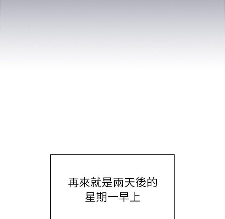 [韩国漫画] 青梅以上恋人未满 剧情,女学生#[149P]-133