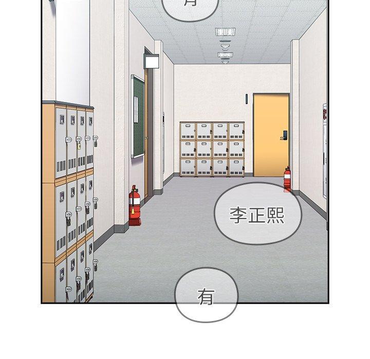 [韩国漫画] 青梅以上恋人未满 剧情,女学生#[149P]-136