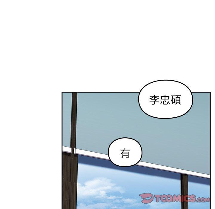 [韩国漫画] 青梅以上恋人未满 剧情,女学生#[149P]-137