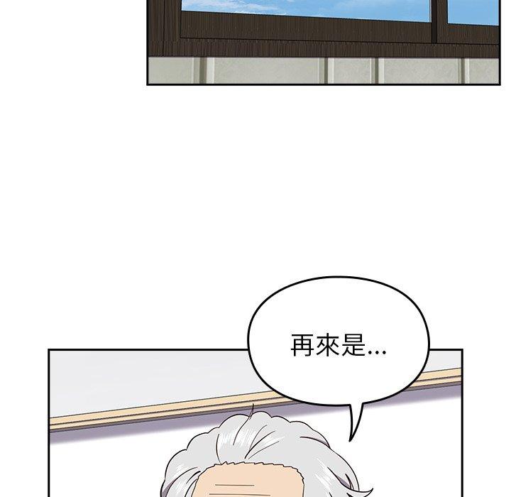 [韩国漫画] 青梅以上恋人未满 剧情,女学生#[149P]-140