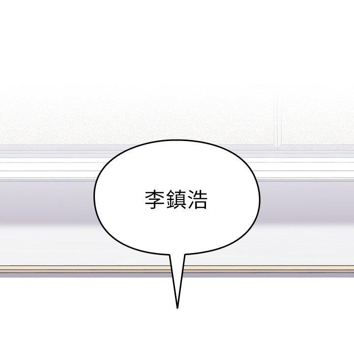[韩国漫画] 青梅以上恋人未满 剧情,女学生#[149P]-142