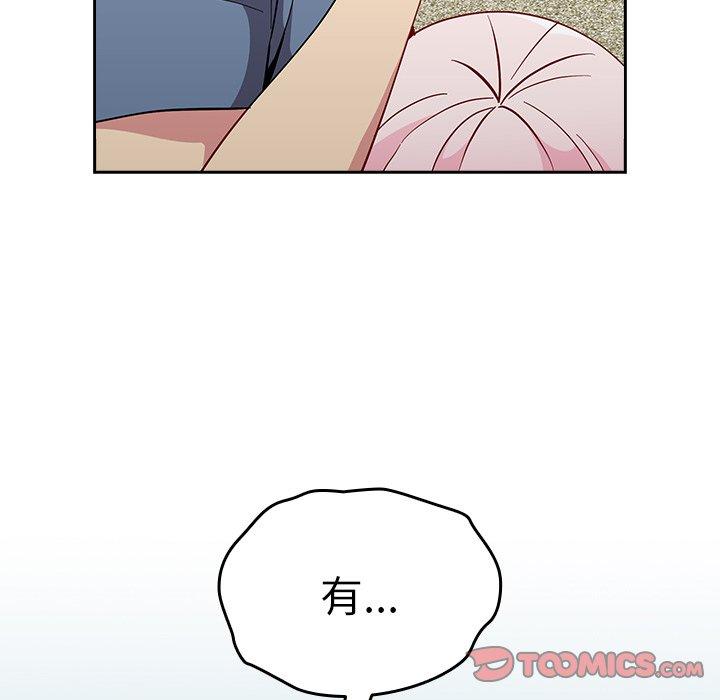 [韩国漫画] 青梅以上恋人未满 剧情,女学生#[149P]-147