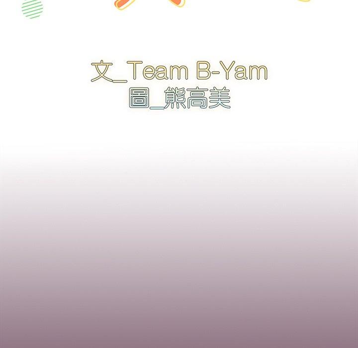 [韩国漫画] 青梅以上恋人未满 剧情,女学生#[149P]-15